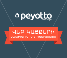 Peyote Technologies
